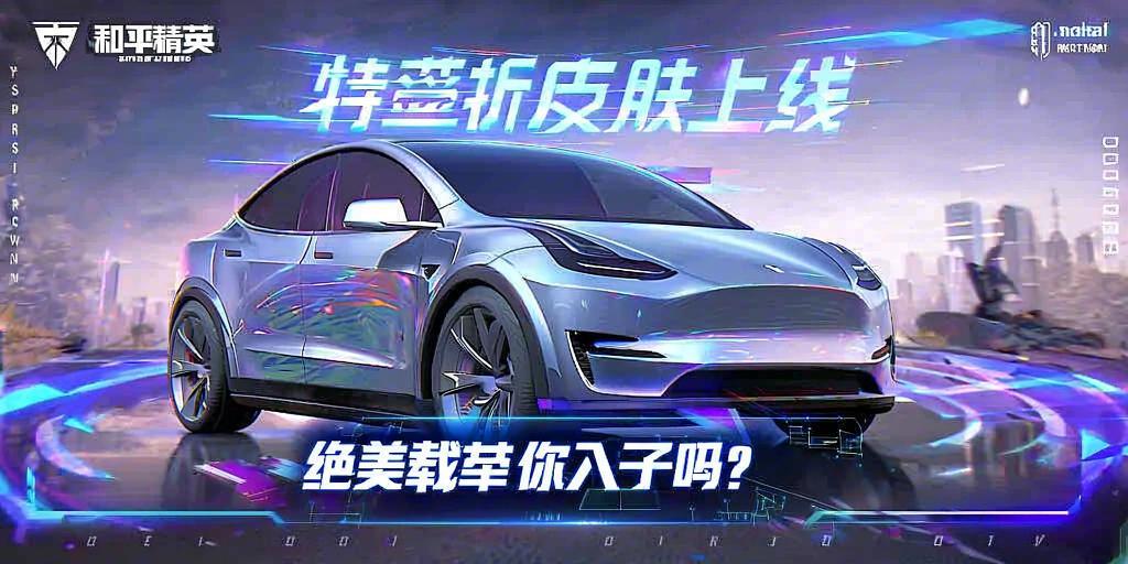和平精英【雪儿内核】辅助