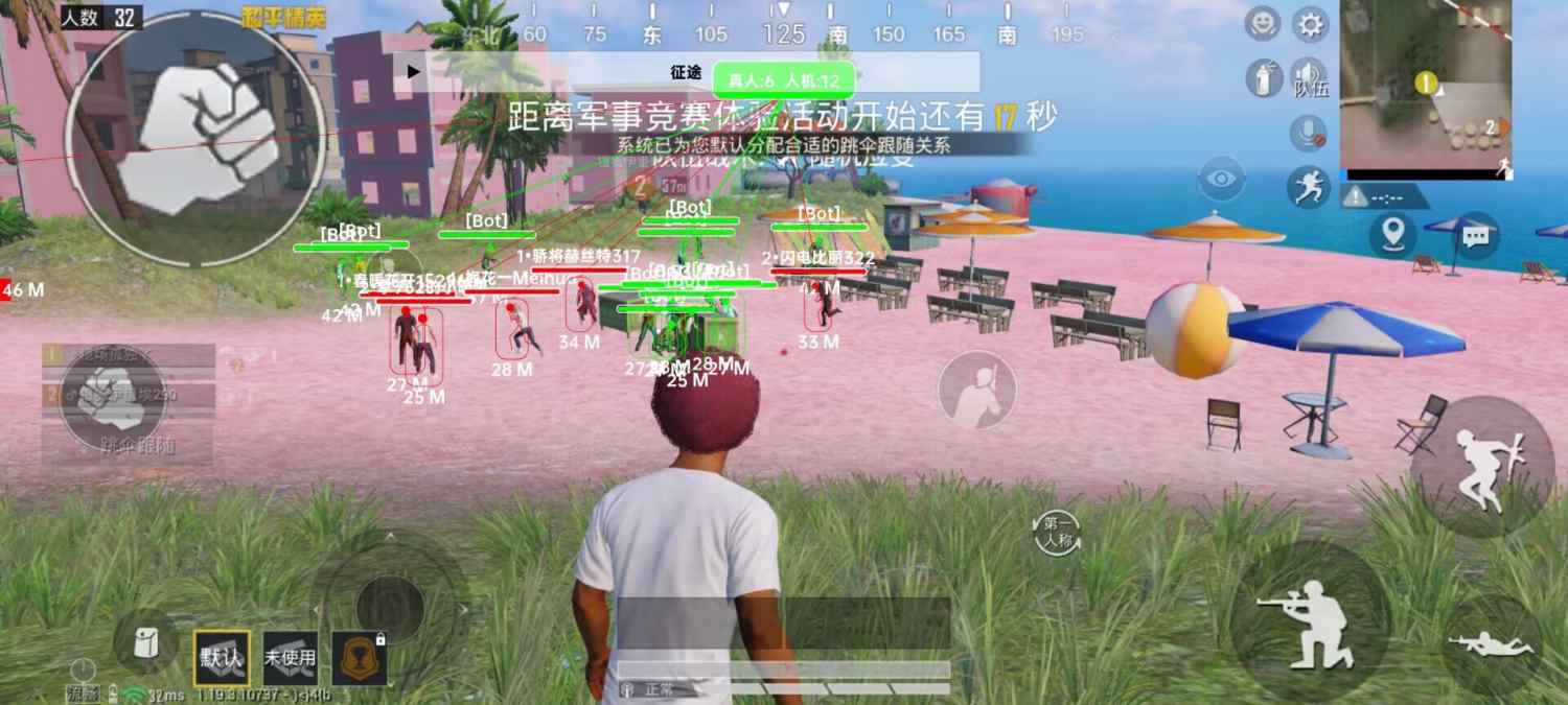 开和平精英辅助如何不封号？