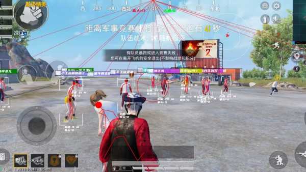 和平精英游戏中最近发现的和平精英辅助工具介