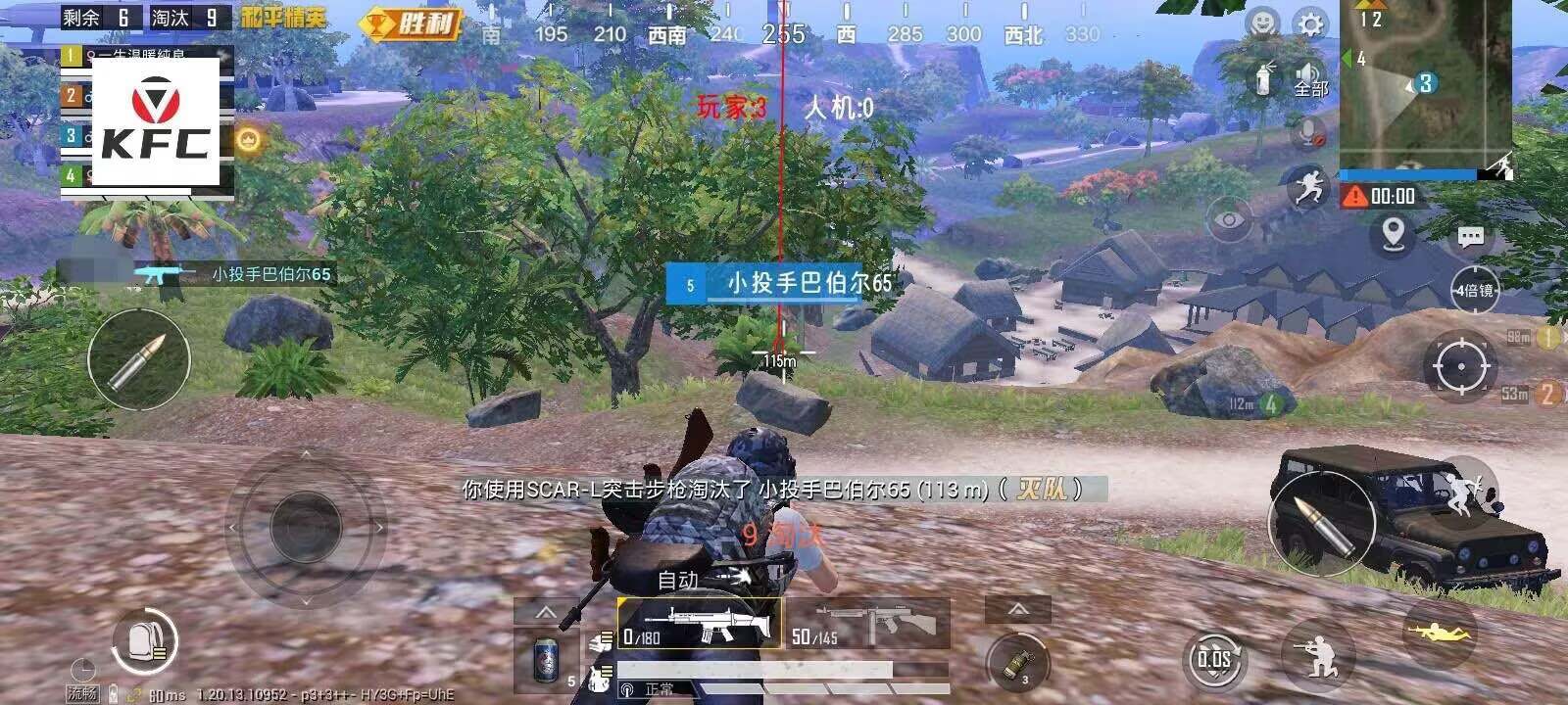 和平精英辅助【XL主播定制】独家绘制透视 完美过检 雷达预警  生态触摸锁 函数自瞄 可观透
