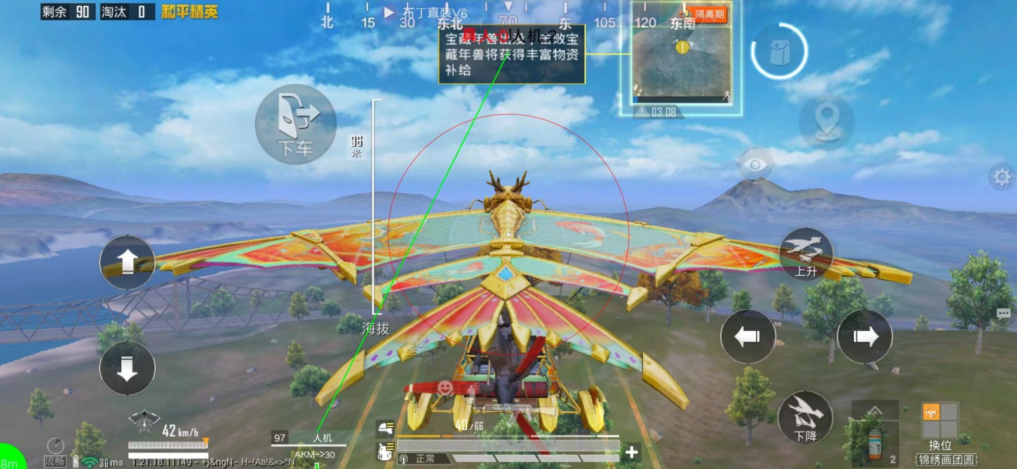 和平精英辅助【ACE闪电容器直装】人物透视 射线方框 锁死自瞄 子弹追踪 物资显示 雷达预警 人物绘制 手持武器