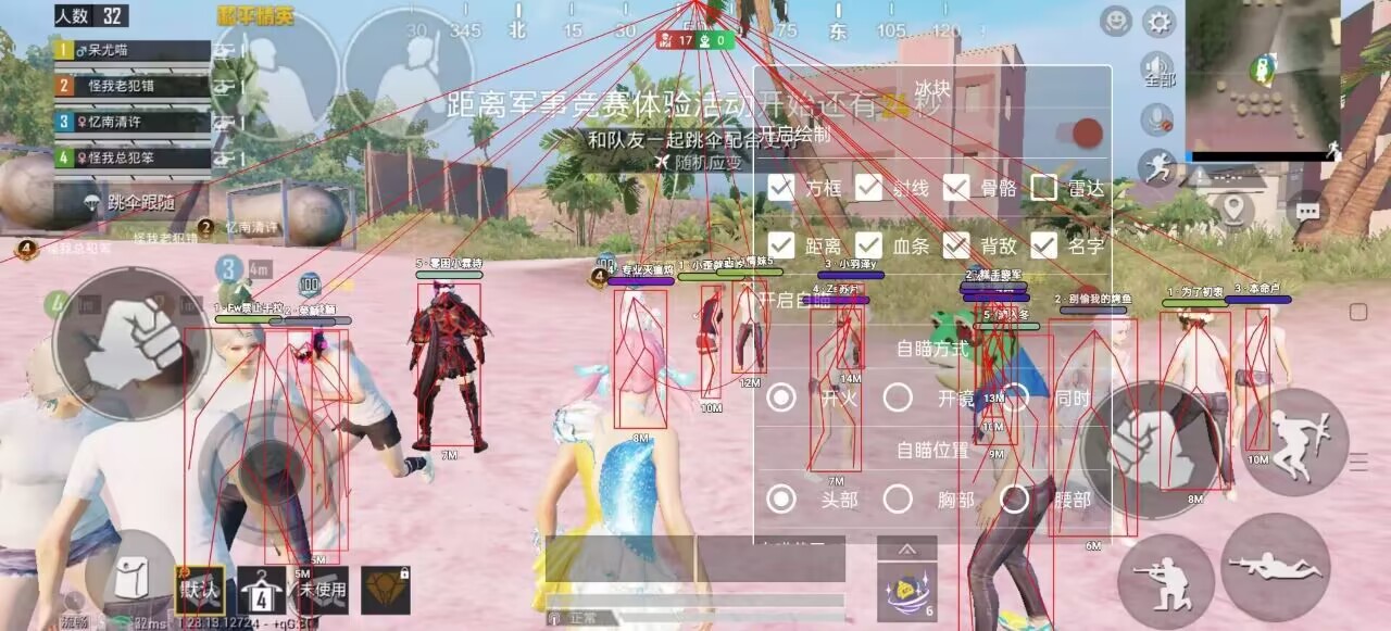 和平精英辅助《战神w》直装全网首发吃鸡吃到手软